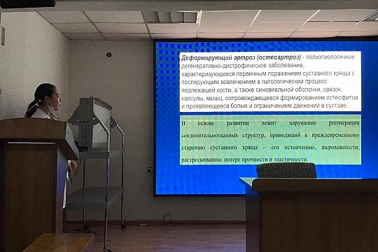 Студенческая конференция на кафедре травматологии и ортопедии КРСУ им. Ельцина 25 декабря 2021 года